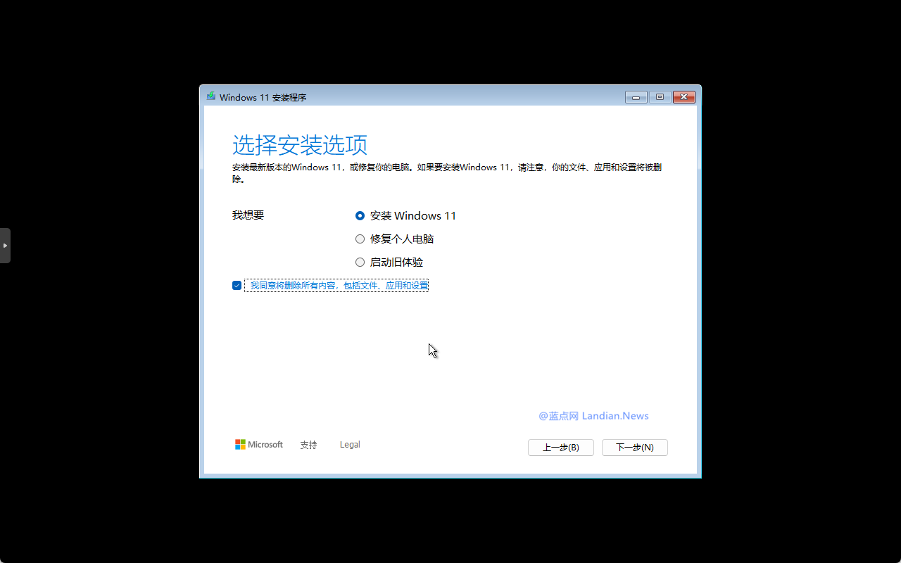 [多图] 微软弃用传统版系统安装向导界面 Windows 11金丝雀版换上新体验