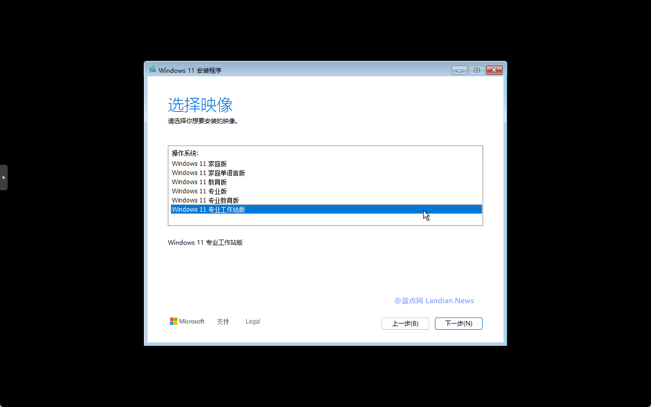 [多图] 微软弃用传统版系统安装向导界面 Windows 11金丝雀版换上新体验