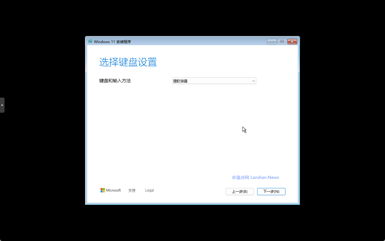 [多图] 微软弃用传统版系统安装向导界面 Windows 11金丝雀版换上新体验