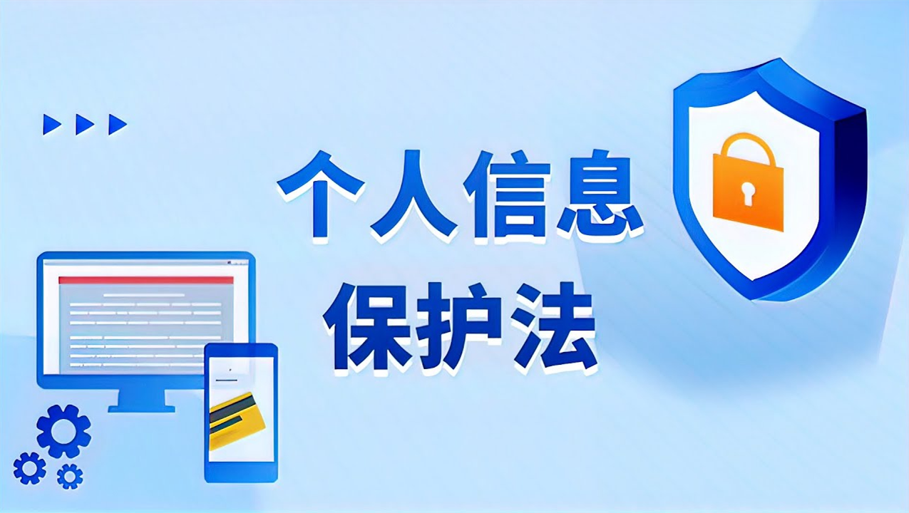 网信上海发现某火锅连锁企业存储的1.5亿条顾客信息未加密处于裸奔中
