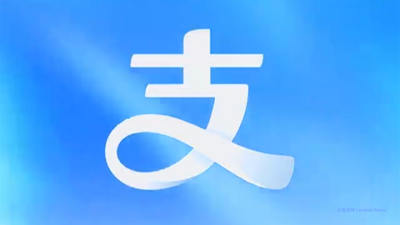 即将20周年纪念之际支付宝推出新版LOGO 只不过这看着也不好看呀