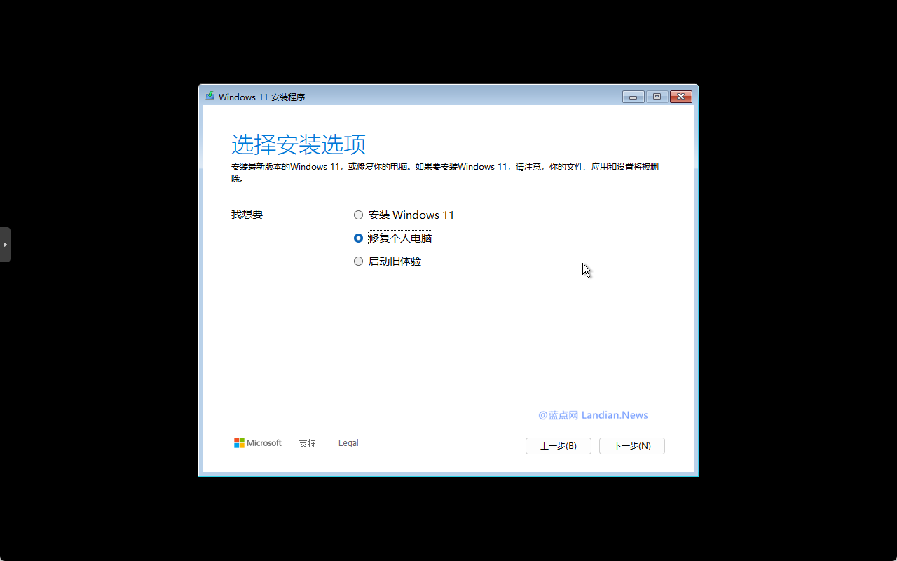 [多图] 微软弃用传统版系统安装向导界面 Windows 11金丝雀版换上新体验