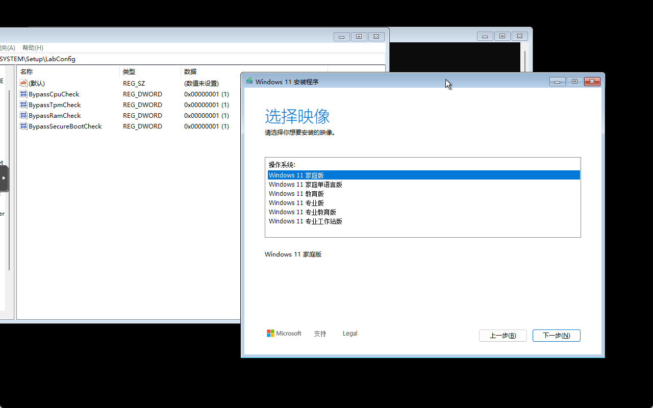 [多图] 微软弃用传统版系统安装向导界面 Windows 11金丝雀版换上新体验