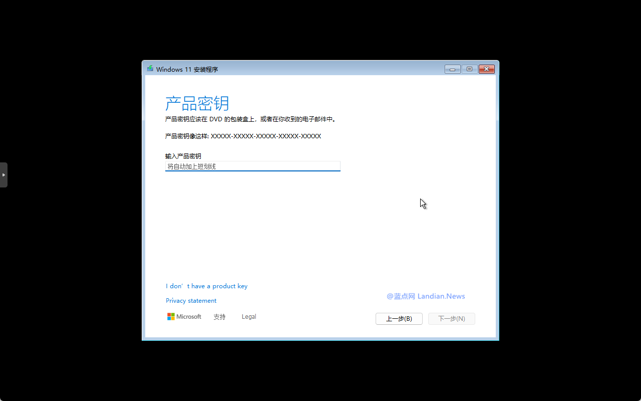 [多图] 微软弃用传统版系统安装向导界面 Windows 11金丝雀版换上新体验