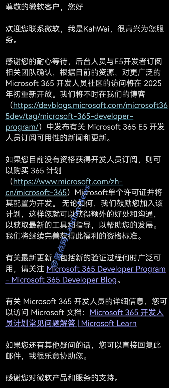 再次提醒：Microsoft 365 E3/MSDN会被删号 请尽快备份你的数据