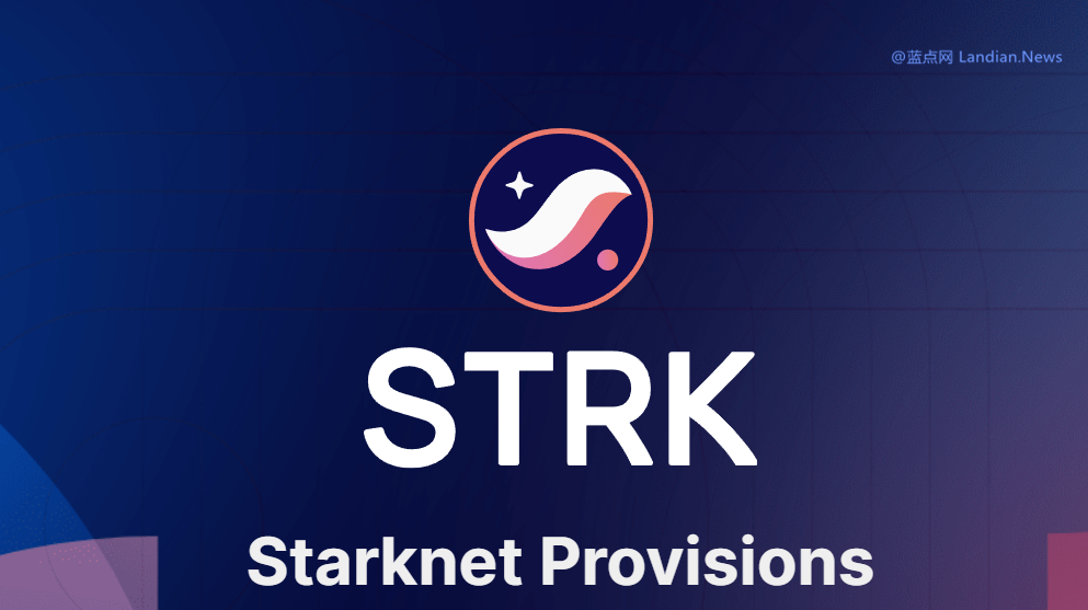GitHub上的开发者们请注意：Starknet正在空投 免费领取约1600元