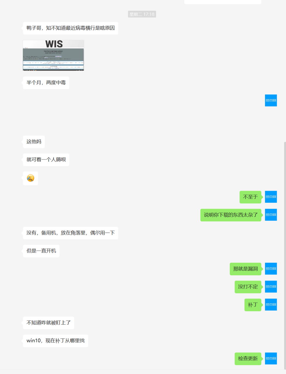 近期勒索软件攻击量正在显著提升 建议用户及时安装更新并提高防御措施