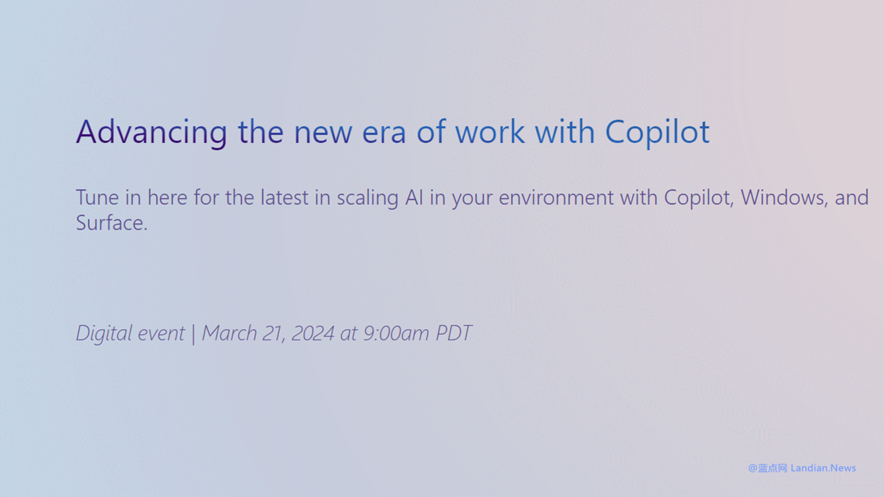 微软将在3月21日举行发布会Windows 11新功能以及推出微软AI PC