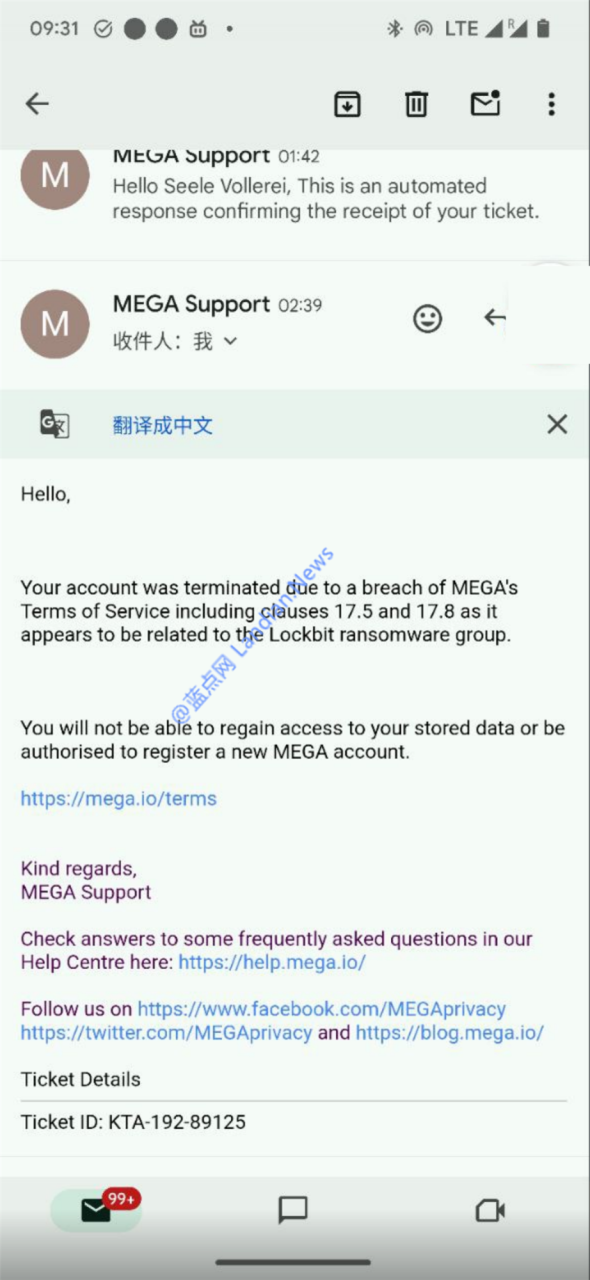 年度魔幻事件：MEGA网盘用户请注意 不要存储各种密钥防止被封号