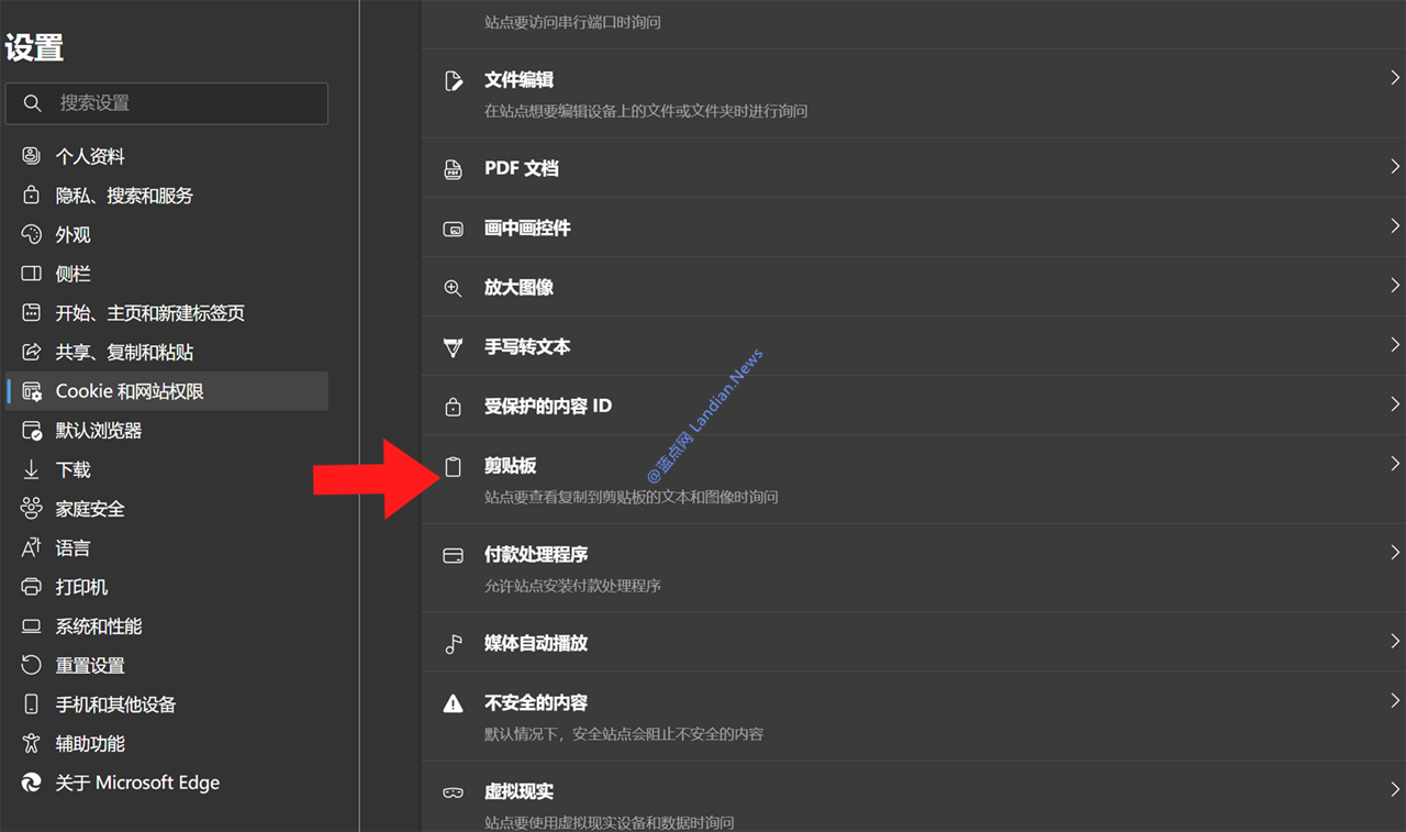 [技巧] 币圈用户请注意禁用谷歌浏览器剪贴板权限 防止钱包信息被恶意网站窃取