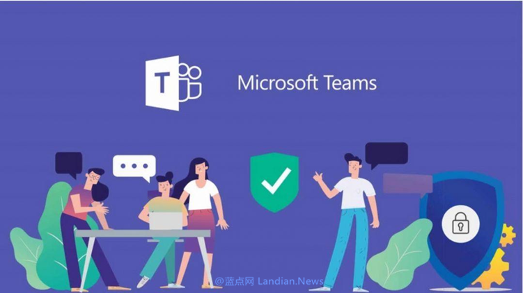 Microsoft Teams集成AV1编解码器 让用户屏幕共享时速度更快更省带宽