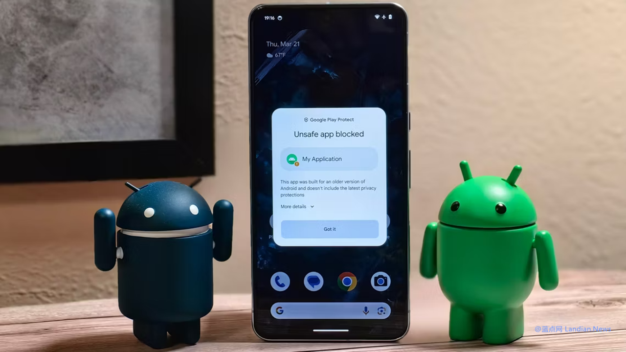 Android 15不再支持安装Android 7.0(SDK 24)之前的应用以提高安全性