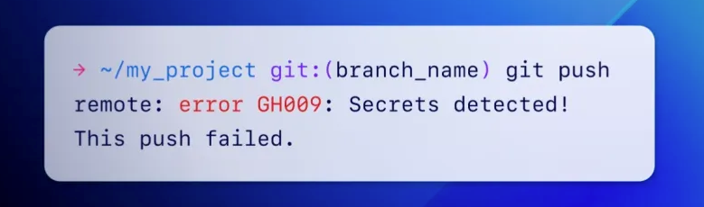 即日起GitHub为所有存储库开启Push保护 检测到含有密码/密钥时将报错