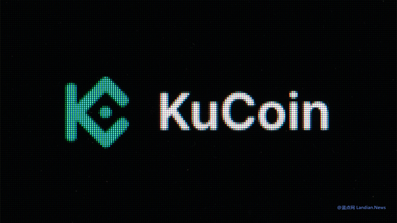 有国人背景的加密货币交易所库币(KuCoin)被美国司法部指控违反反洗钱规范