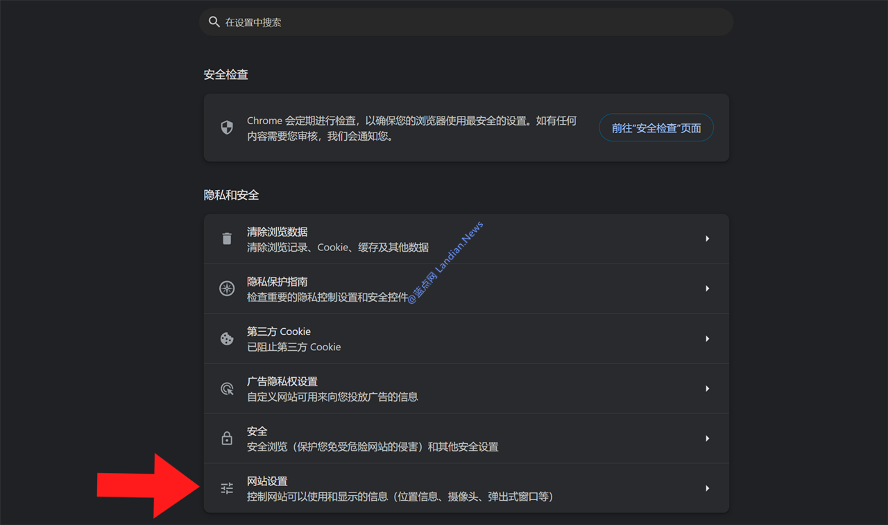 [技巧] 币圈用户请注意禁用谷歌浏览器剪贴板权限 防止钱包信息被恶意网站窃取