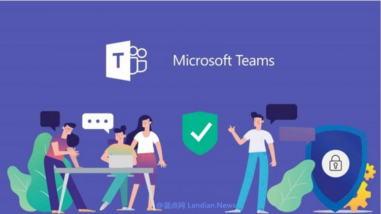 为解决监管问题微软将在全球范围内将Teams从Office中分离出来单独销售