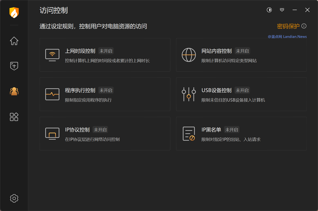 火绒安全软件v6.0正式版现已发布 继续增强防护能力并新增游戏模式等