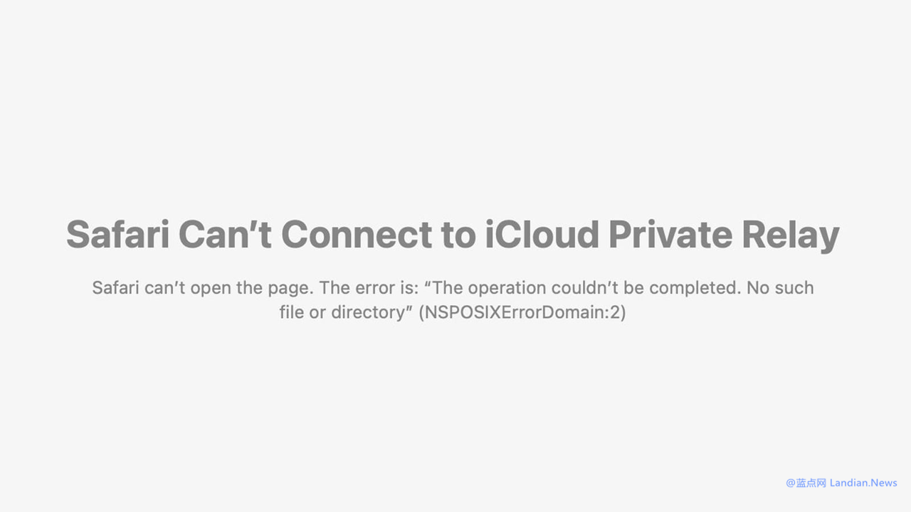 中断几天后苹果终于修复iCloud Private Relay隐私中继的网络连接