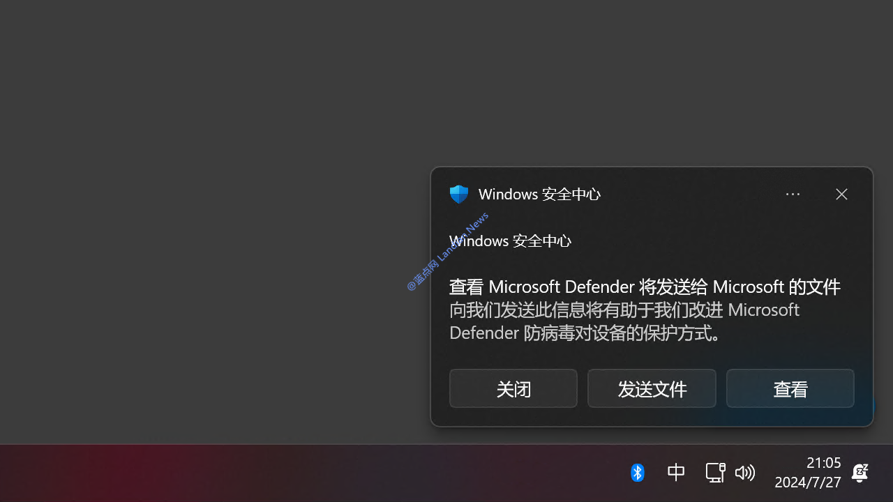 离谱！WPS升级程序被Microsoft Defender误报拦截 微软认为是勒索软件