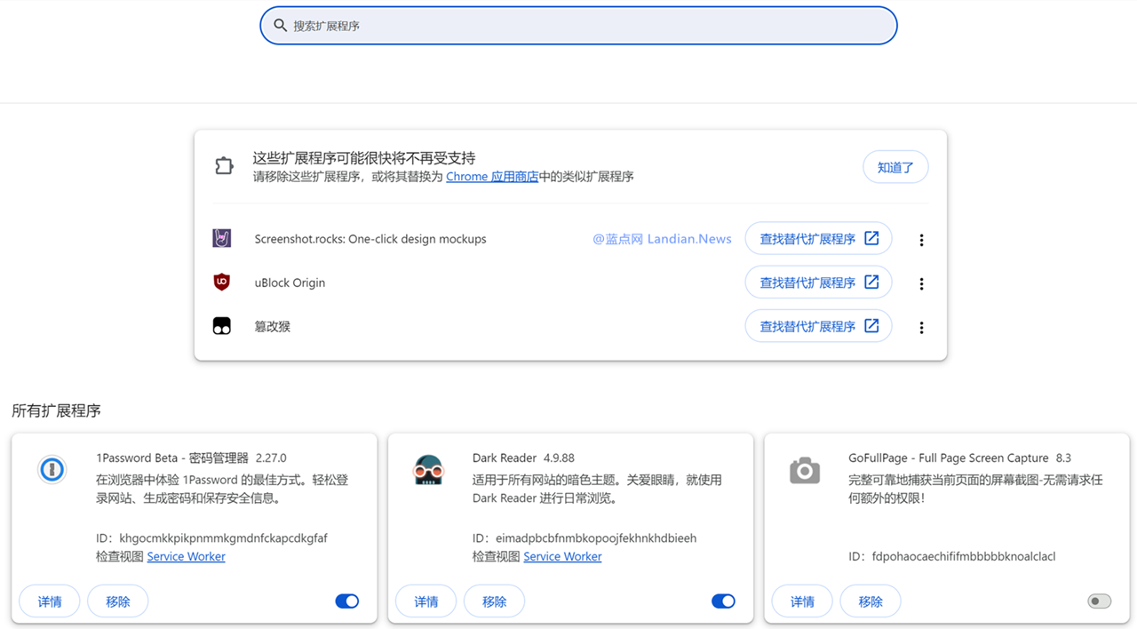 uBlock Origin很快将无法在Chrome上使用 开发者发布目前的情况说明