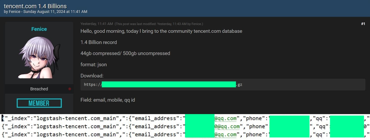 腾讯QQ回应黑客窃取14亿用户账户信息：黑产利用历史资料拼凑而成