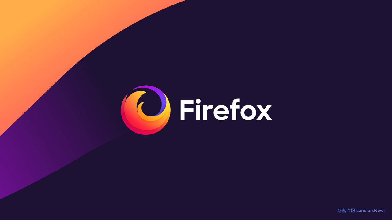 Mozilla Firefox v129.0正式版发布 改进HTTPS以及增加选项卡预览功能