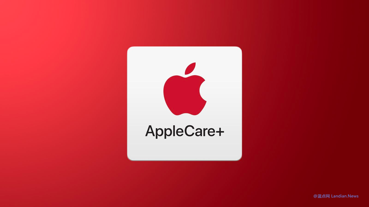 苹果宣布在多个国家/地区延长AppleCare+注册时间至45天 国内仍然为30天