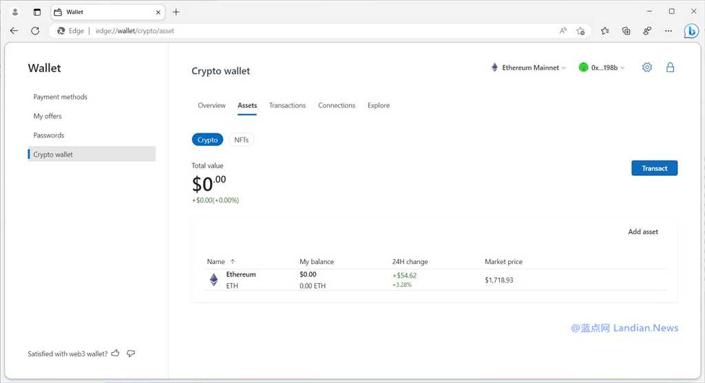 真EdgeOS！微软计划在Edge中支持加密货币钱包 支持以太坊网络/Web3/NFT