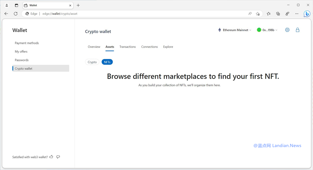真EdgeOS！微软计划在Edge中支持加密货币钱包 支持以太坊网络/Web3/NFT