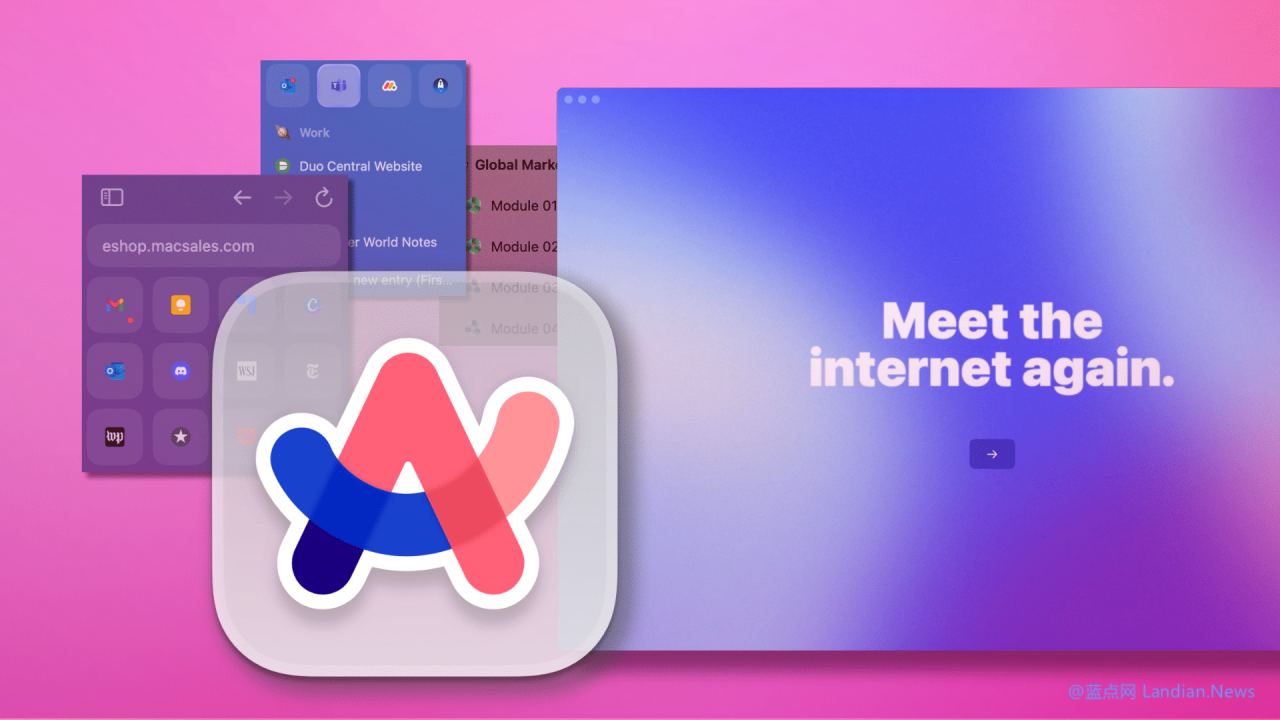 热门浏览器Arc宣布停止开发 因功能较为复杂无法吸引更多用户