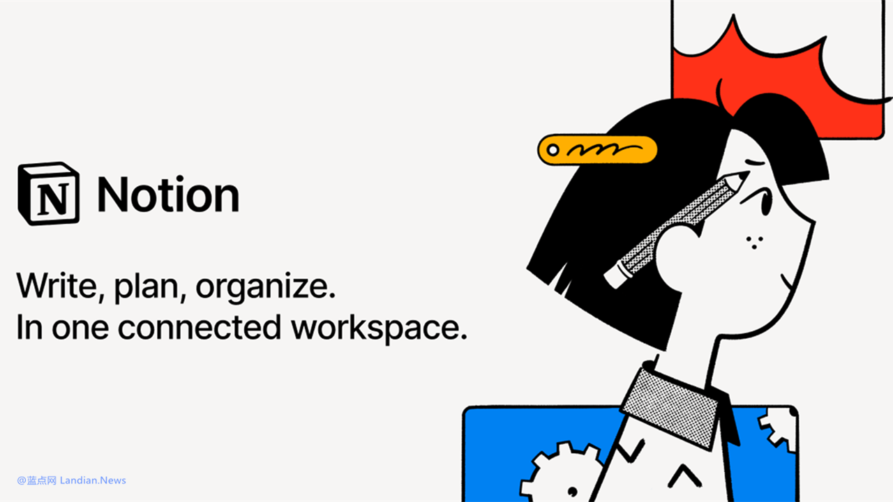 知识库应用Notion推出Windows on Arm原生版 提供更流畅的体验