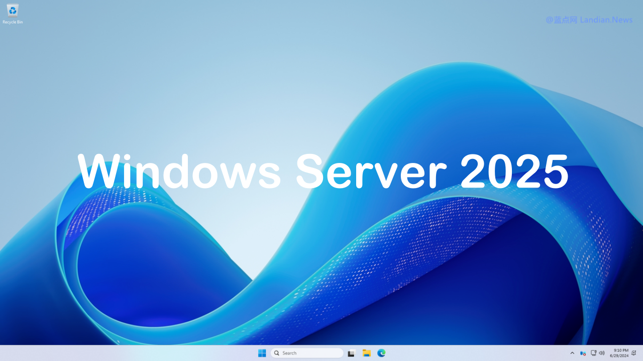 微软再次回应Windows Server 2022被自动升级到2025：第三方软件问题