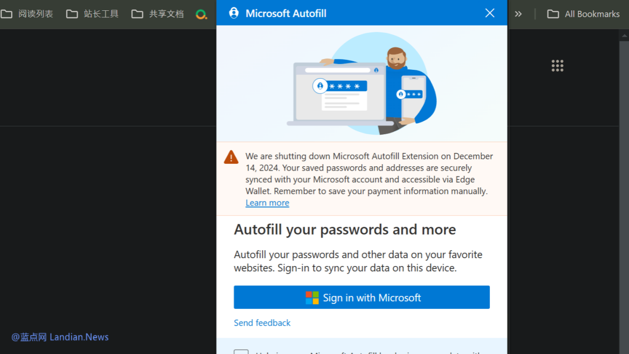 微软将密码填充插件从谷歌浏览器商店下架 敦促用户迁移至Edge